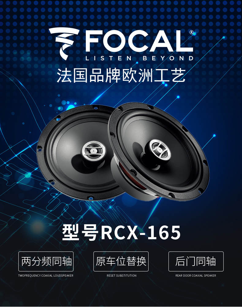 RCX165